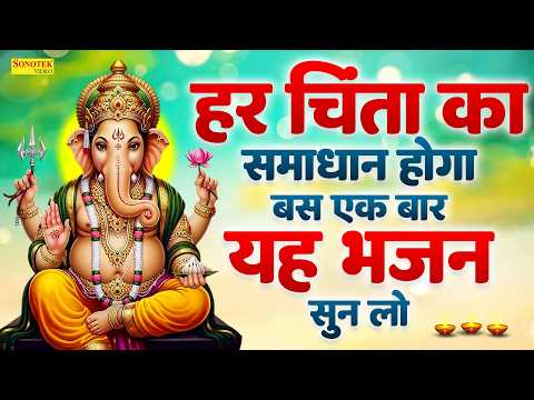 गणेश अमृतवाणी | शंकर सुमन गणेश जी | Ganesh Amritwani | Rakesh kala | Ganesh Bhajan | Ganpati Song