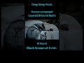 Deep Sleep | 10 Hrs Black Screen | Peaceful Wol /Lamb Intro | Alpha/Theta Beats #relaxingmusicsleep