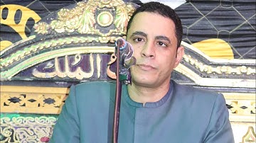 سوره الانبياء للشيخ احمد كمال العيسوى زفاف ابراهيم ممدوح محمود بقريه هور ملوى المنيا 