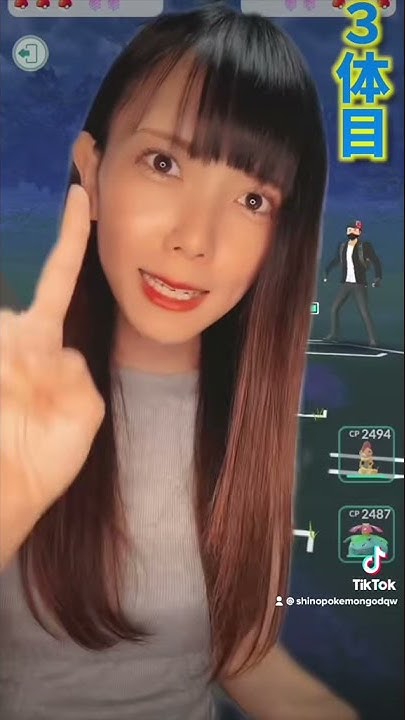 Shino Game Youtube
