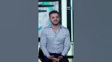 كيف يحدث الحمل 