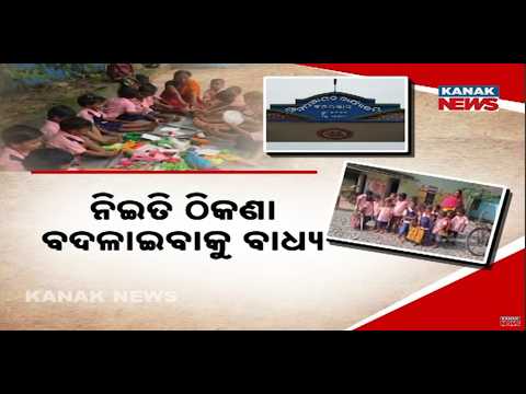 Shocking Reality! Odisha Anganwadi Has No Building Even After 34 Years | Ground Report
