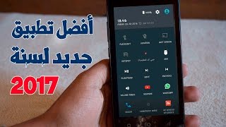 مراجعة لأخطر تطبيق الأندرويد ! إضافة أي تطبيق في القائمة المنسدلة (No Root)