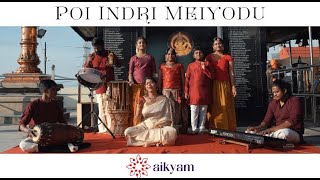 Poi Indri Meiyodu | Ayyappan series | Aikyam by IndoSoul