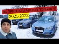 Як пригнати авто з Польщі 2020?/під час карантину?/Розмитнення авто.