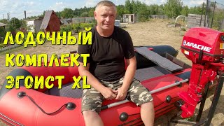 ПВХ лодка Таймень NX 3600 НДНД и мотор APACHE 9.8 Первый лодочный комплект!