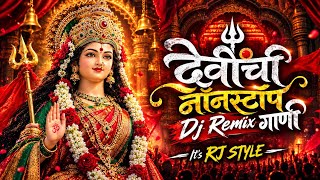 ♨️Navratri Special Nonstop Devi Song | Ambabai DJ Song 2026| Navratri Dj Song Remix #trending 