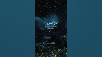 #سورة_آل_عمران #عبدالرحمن_مسعد اكتب شئ تؤجر عليه 🤍🕊@9li9 @osa_ma20301