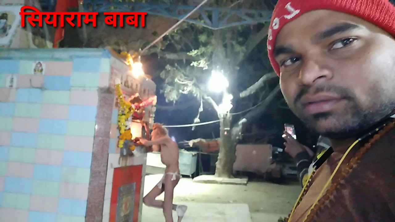 Narmada parikrama episode -2 सियाराम बाबा अदभूत दर्शन तेली भाट्यान