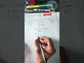 👉 If you love smart tricks | NIMCET Preparation #quadraticequation #nimcet #explore #maths #tricks