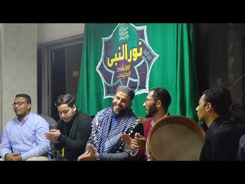 مرحب بالهاشمية ستنا زينب بنت الإمام فرقة نور النبي للانشاد الديني