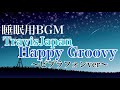 【睡眠用BGM】TravisJapan「Happy Groovy」〜ビブラフォンver〜【作業用BGM】