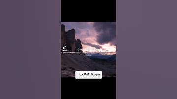 #سورةالفاتحة #fyp #ae #tiktok #quran #likeaboss #explor #اكسبلور #قران #اسلام #islam#السعودية#مصر
