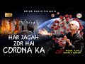 Allah hame shifa de de  mokaif  kesar music  latest 2021  naseer ahmed