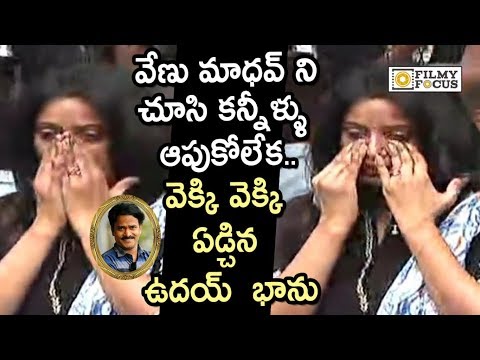 Anchor Udaya Bhanu Crying Non Stop Recollecting Bond with Venu Madhav - Filmyfocus.com