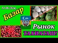 14.06.26ж.ТЕЛЕФОН ВЕЛИК БАХАЛАРЫ #тахиаташ#каракалпакистан#бахалары#цены#телефон#велосипед#гош#ет.
