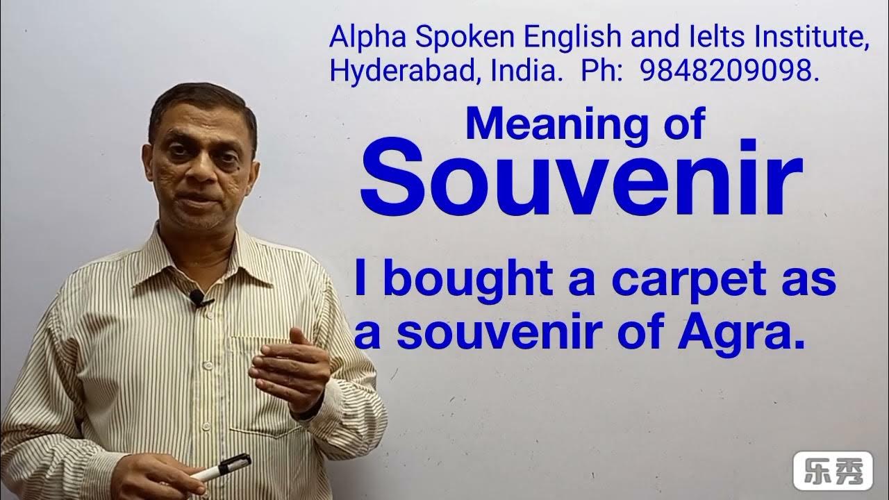 Souvenir Pronunciation and Meaning. Souvenir 