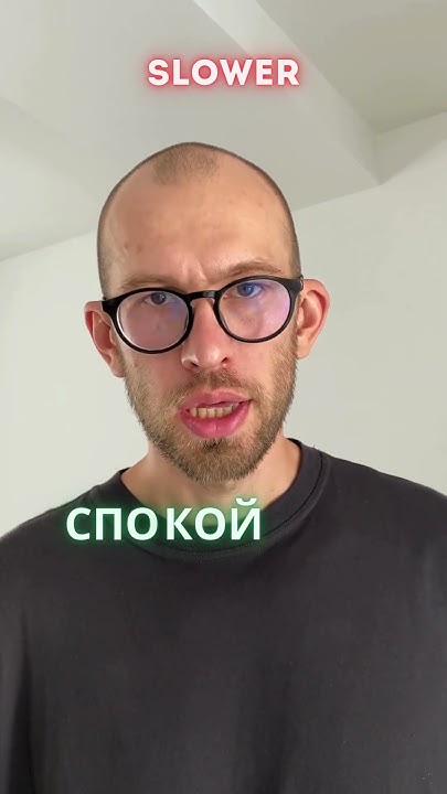 How Do You Say Good Night In Russian YouTube how-do-you-say-good-night-in-russian-youtube