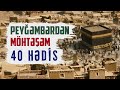 Peyğəmbərdən möhtəşəm 40 HƏDİS