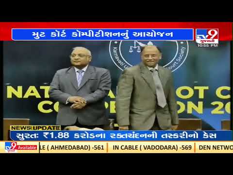 National moot court competition organized at Karnavati University, Ahmedabad | TV9News