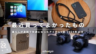 Docobuy Dedicated Purchaseページ Respond to Contract Opportunities | MOCS