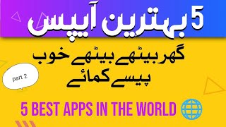 how to make a money part 2 - 5 best apps in the world 2022