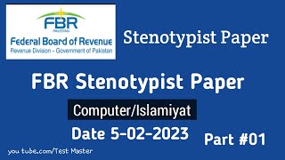 Stenotypist FBR Paper Held at 05-02-2023 part 01 Computer/ Islamiyat portion ||@testmaster123