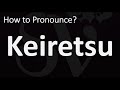 How to pronounce keiretsu correctly