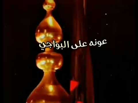 محرم مو محاجي لطميات حسينيه لشهر محرم الحرام