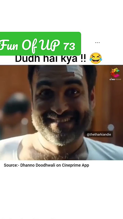 Dudh Hai Kya dhanno / Webseries / short Part #shortvideo