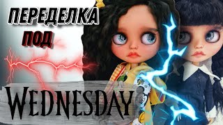 Переделка готовой куклы в образ Wednesday