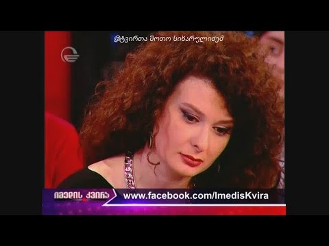 იმედის კვირამ ტრაგიკულად დაღუპული მსახიობი კოტე თოლორდავა გაიხსენა.. R.I.P Kote Tolordava 1979-2015