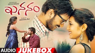 Khananam Songs Jukebox Arya Vardan Karishma Baruah Kunni Gudipati Raadha