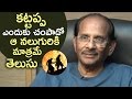 4 people only know why Kattappa killed Baahubali says Vijayendra Prasad
