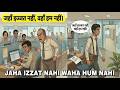 JAHA IZZAT NAHI WAHA HUM NAHI..A truely  inspiring story will impress your heart &amp; satisfy your soul