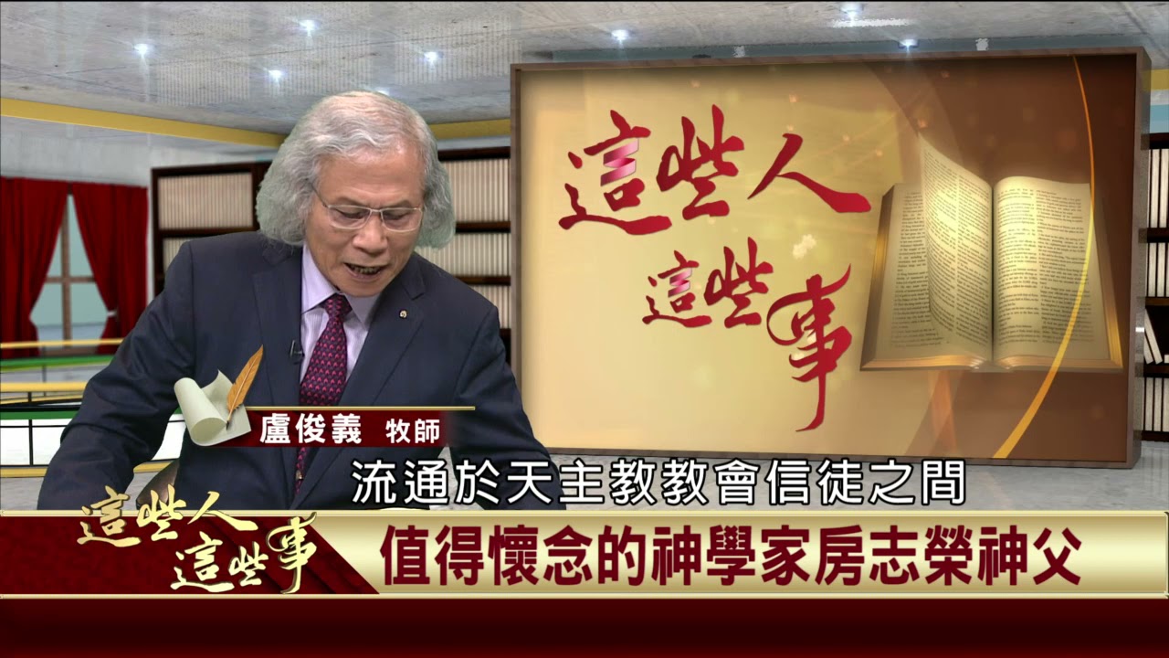 牧師神父英語 Salrod 牧師神父英語 Salrod