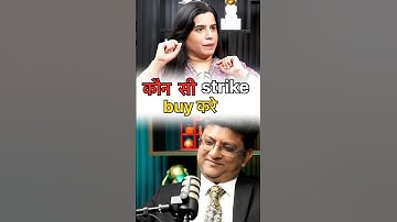 STRIKE PRICE SELECTION IN OPTION TRADING 🔥| Deepak wadhwa | #optionbuying #optionstrategy #shorts