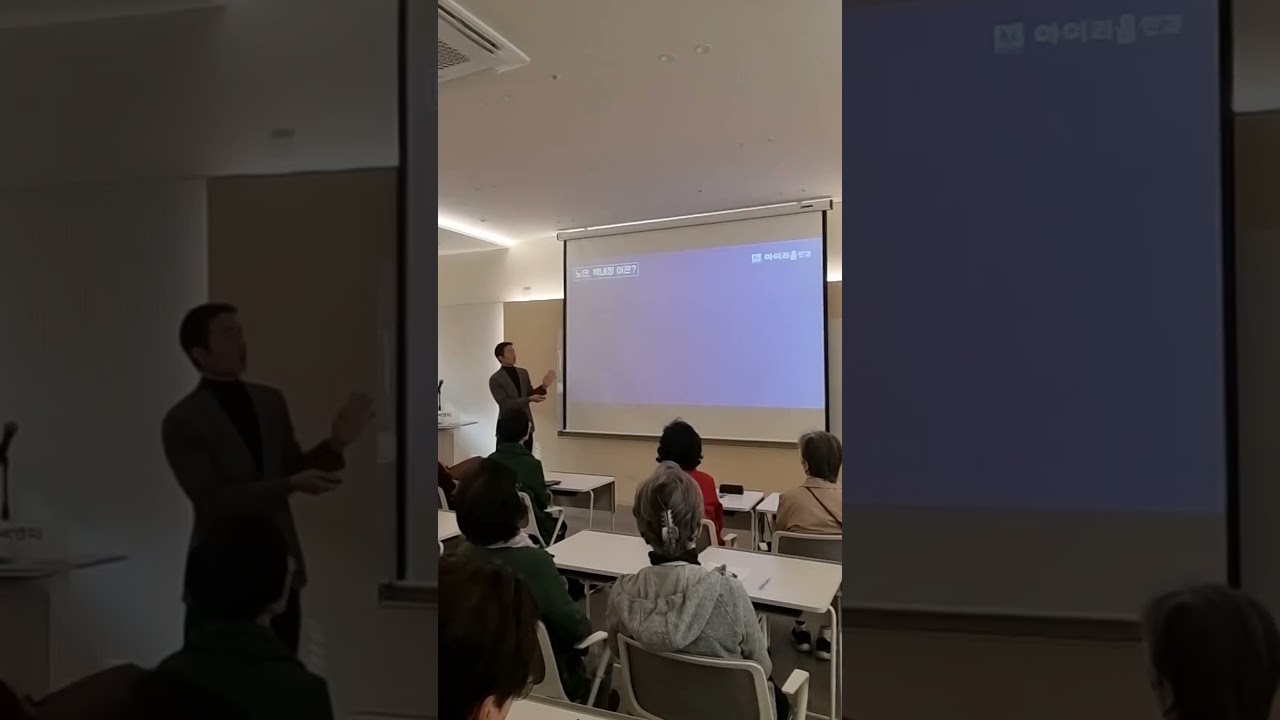 [Айриум Нүдний Эмнэлэг] Пресбиопи ба болор цайх өвчний шинж тэмдгийг 20 секундын дотор ялгах - Айриум Нүдний Эмнэлгийн эрхлэгч эмч Ким Кан Юн