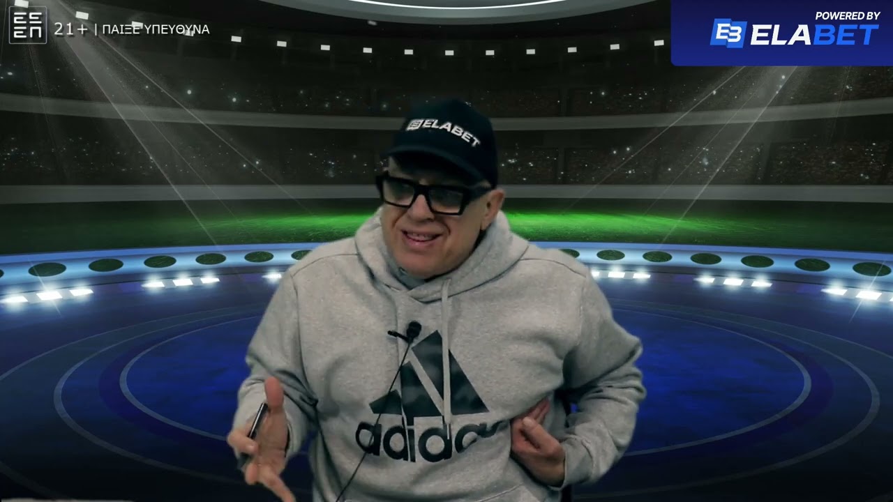 ΠΡΟΒΛΕΨΕΙΣ Ραπτό για την 17η αγωνιστική Superleague !