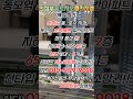 ❤️ 의정부푸르지오 클라시엘 ❤️ 전타입 파노라마뷰 42층랜드마크 분양문의)010-5129-9028