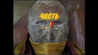 ЛАМА ИТИГЭЛОВ ВОЗВРАЩЕНИЕ ПРОРОКА. ДОКУМЕНТАЛЬНЫЙ ФИЛЬМ Часть 1 ЛАМА ИТИГЭЛОВ ВОЗВРАЩЕНИЕ ПРОРОКА. ДОКУМЕНТАЛЬНЫЙ ФИЛЬМ Часть 1