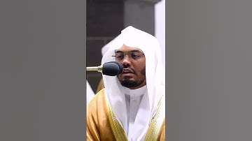 من سورة النمل | الشيخ ياسر الدوسري #اكسبلور #قرآن