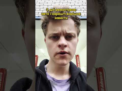 І так завжди...🥲...#жиза #лайк #рек #мем #прикол #2024 #рекомендації
