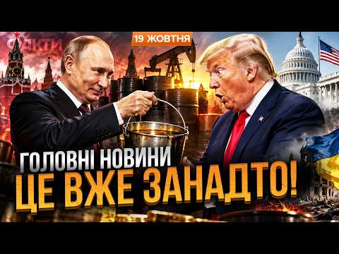 🤯 Did Trump SELL OUT for a bucket of DIESEL? The US demands THIS FROM Ukraine! Zelenskyy EXPOSES ...