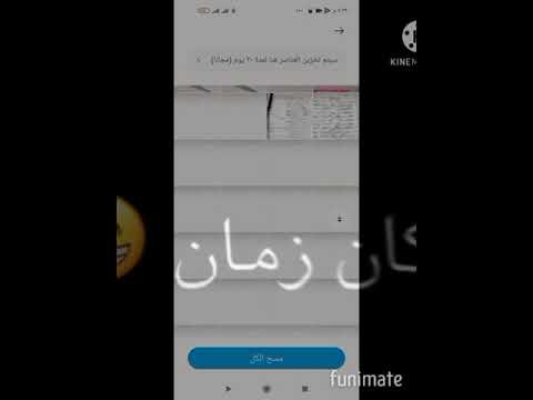 تصميم اغنيه دكان زمااان تصاميم