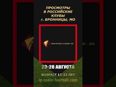 Матте в Vegas Pro. Просмотры в российские клубы