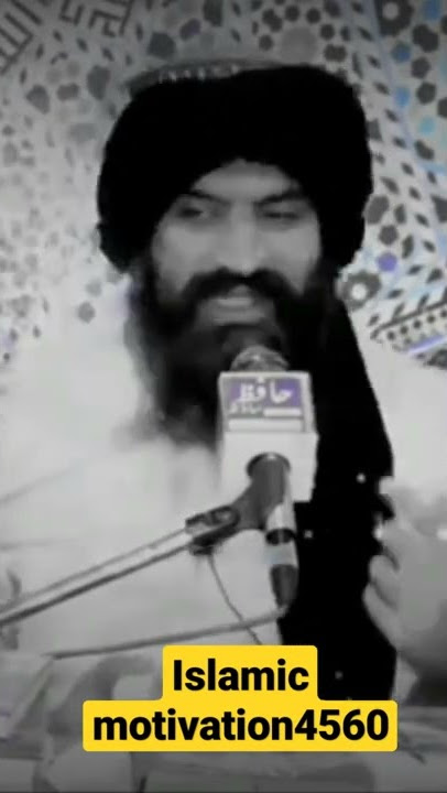 🌹Hazrat Bayazid Bastami🌹# 😭Dr.Suleiman Misbahi 😭emotional status# subscribe# share