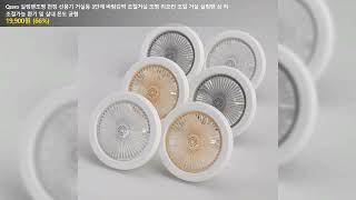 Qzero 실링팬조명 천정 선풍기 거실등 3단계 바람강력 조절거실 조명 리모컨 조절 거실 실링팬 상 하 조절가능 환기 및 실내 온도 균형