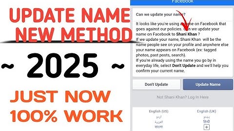 How to Send Facebook account to update Name in 2025 new method By @FaiizuXd || 100% Working Trick