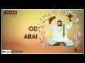 Odhav Aradhana-Non stop Odhavram bhajan-AUDIO JUKEBOX Mp3 Song